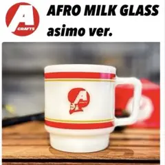 AFRO CAMPING PROD.> AFRO MILKGLASS | UNWASTED