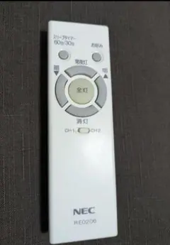 シーリングライト　リモコン