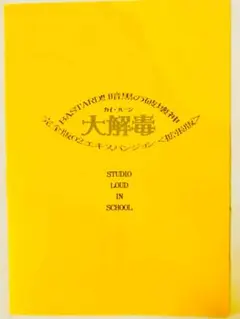 2025年最新】bastard!! カイ・ハーンの人気アイテム - メルカリ