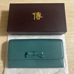 ✨極美品✨傳濱野 モーナウォレット 長財布 リボン グリーン 皇室御用達