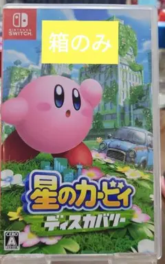 (ケースのみ)星のカービィディスカバリー