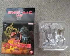 Item thumbnail for item 94702cde-e022-45b3-8885-18518fc570fe