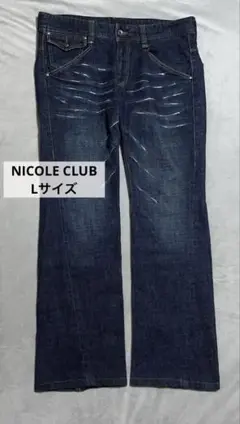 【最終値下げ】NICOLE CLUB ダメージデニムパンツ