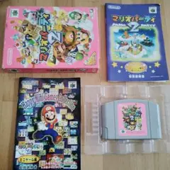 任天堂　マリオパーティ2 　箱カセット説明書付き