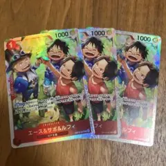 エース&サボ&ルフィSRセット