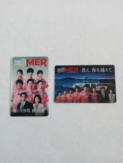 映画TOKYO MER入場者特典　クリアカード