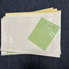 MARUZEN マルゼン原稿用紙 B4廃盤 希少 50枚×3セット 未開封 美品