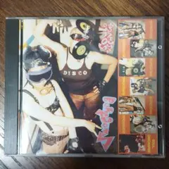 【おまけ・レア】 BOREDOMS - Soul Discharge LP⑤ Boredoms – Soul Discharge – Vinyl (LP, Album), 1989 [r782716