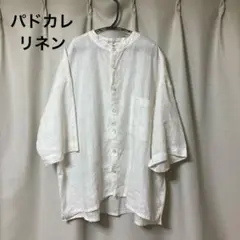 pas de calais パドカレ　リネン　バンドカラー　シャツ　白　36