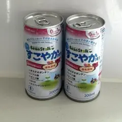 【新品未開封】ビーンスターク すこやかM1 液体ミルク 200ml か2缶セット