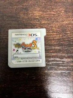 妖怪ウォッチ3 スシ ニンテンドー3DS
