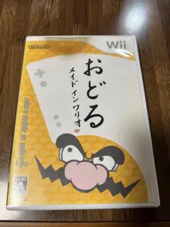 おどる メイド イン ワリオ Wii