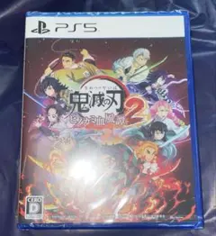 鬼滅の刃 PS5 ヒノカミ血風譚2