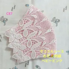 Item thumbnail for item ebd8b19d-be24-425a-848f-e41cc2f4f90b