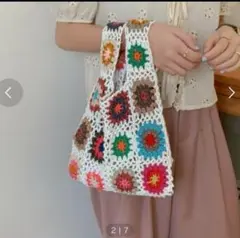 クロシェ編みトートバッグ