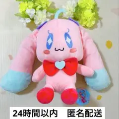 【新品タグ付き】ひみつのアイプリ プリうさムギちゃん BIGぬいぐるみ