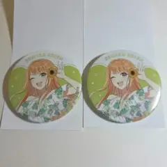 清夏　缶バッジ　スイパラ　学マス