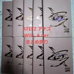 最終値下げ☆ATEEZ アチズ WILL A ver. まとめ売り