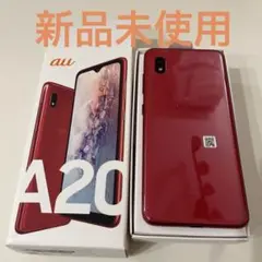 au Galaxy A20 レッド