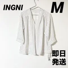 【INGNI】 新品 未使用 白黒ストライプ 五分袖Vネックシャツ M