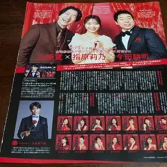 2025年最新】山添寛相席スタートの人気アイテム - メルカリ