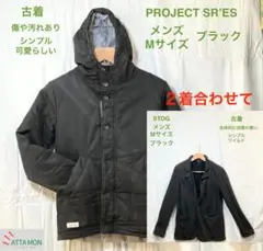 ２着セット　ダウンジャケット・ジャケット