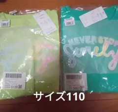ever closet エバクロ 女の子 半袖 Tシャツ サイズ110 双子