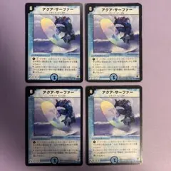 A8789 アクアサーファー 初期 4枚