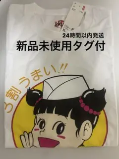 【本日限定価格】ぎょうざの満洲 Tシャツ ユニクロ UNIQLO XLサイズ