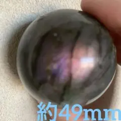 ラブラドライトスフィア約49mm ブルー・オレンジ・パープル・ピンクシラー✨✨