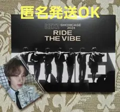 NEXZ　One Bite　C盤