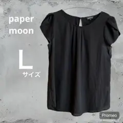 papermoon 半袖ブラウス L 黒