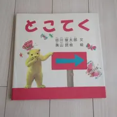 Item thumbnail for item 0d8cb7c9-19a1-4987-9b5c-49e193bc675a