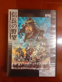 信長の野望・戦国群雄伝【中古・MSX日本版】 信長の野望・戦国群雄伝【中古・MSX日本版】 / kinjoinfo