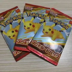 ポケモンカードゲーム　MEGA プロモパック　3点 匿名配送