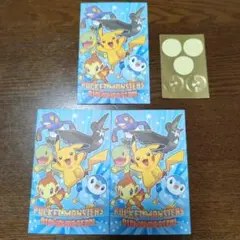 ポケットモンスター　ダイヤモンド・パール　ポチ袋