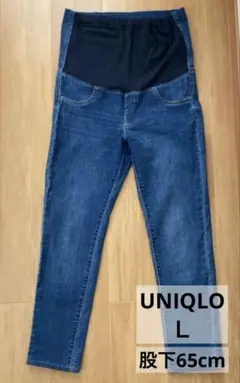 UNIQLO ウルトラストレッチジーンズ　L マタニティジーンズ　妊婦