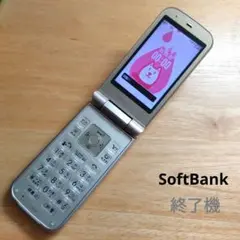 【処分価格】202SH