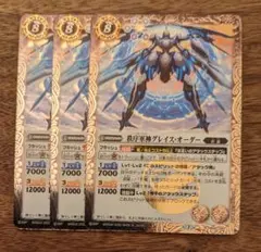 【引退品】バトスピ 武装ガチャデッキ 40枚+二重スリーブ付き 煌臨》と系統：「武装」を持つカード - バトルスピリッツ wiki