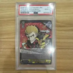 PSA10 ナビゲーション役　双葉/NAVI サインペルソナ5 076 2016 格安saleスタート ボ PSA10 ナビゲーション役 2016 076 サイン
