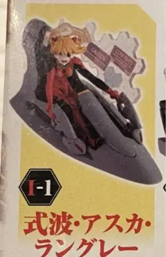 Item thumbnail for item 76a2a0cf-aa7c-4bc5-a803-431e9742e93d