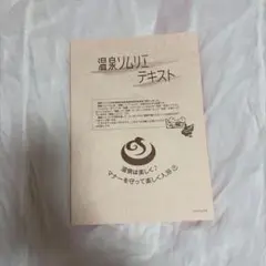 Item thumbnail for item 176bf14b-d7f6-4abe-8b26-bfd7fc58569a