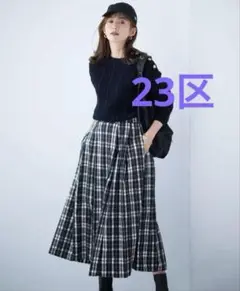 23区タフタチェックフレアスカートチェックロングスカートブラック36
