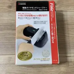 電動ダイヤモンドシャープナー DS-38 電動包丁研ぎ器 電池付き