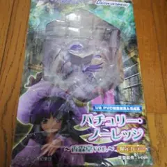 GRIFFON ENTERPRISES - 【中古】[FIG]パチュリー・ノーレッジ ～香霖堂ver.～ 東方Project 1/8 完成品 フィギュア グリフォンエンタープライズ(61167473) GRIFFON ENTERPRISES - 【中古】[FIG]パチュリー・ノーレッジ