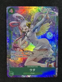ワンピースカード　OP13-023 ウタ　SR パラレル