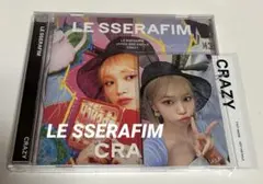 【開封済】LE SSERAFIM ルセラフィム CD アルバム チェウォン
