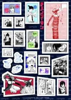 Item thumbnail for item c1809fc0-dcad-4758-90c8-64f66a2f3ee5