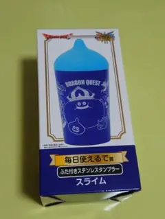 ドラゴンクエスト　スライム　タンブラー　新品未開封