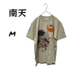 南天 魂花物怪　頂上作戦　 グラフィックTシャツ M